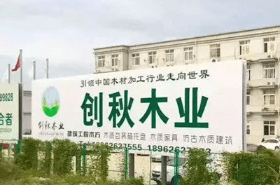 现场3